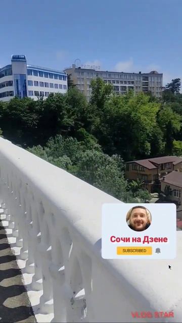 Хорошая погода в Сочи. #ипотека  #житьвсочи