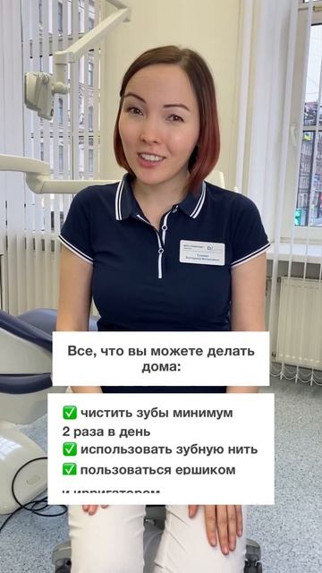 Как вылечить кариес дома