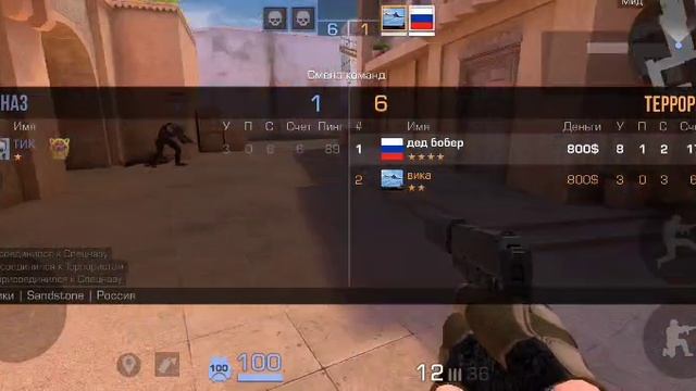 STANDOFF 2 игра 1