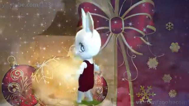 С новым  годом