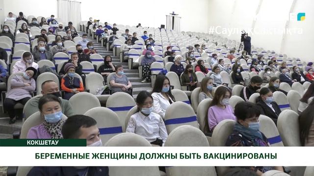 БЕРЕМЕННЫЕ ЖЕНЩИНЫ ДОЛЖНЫ БЫТЬ ВАКЦИНИРОВАНЫ