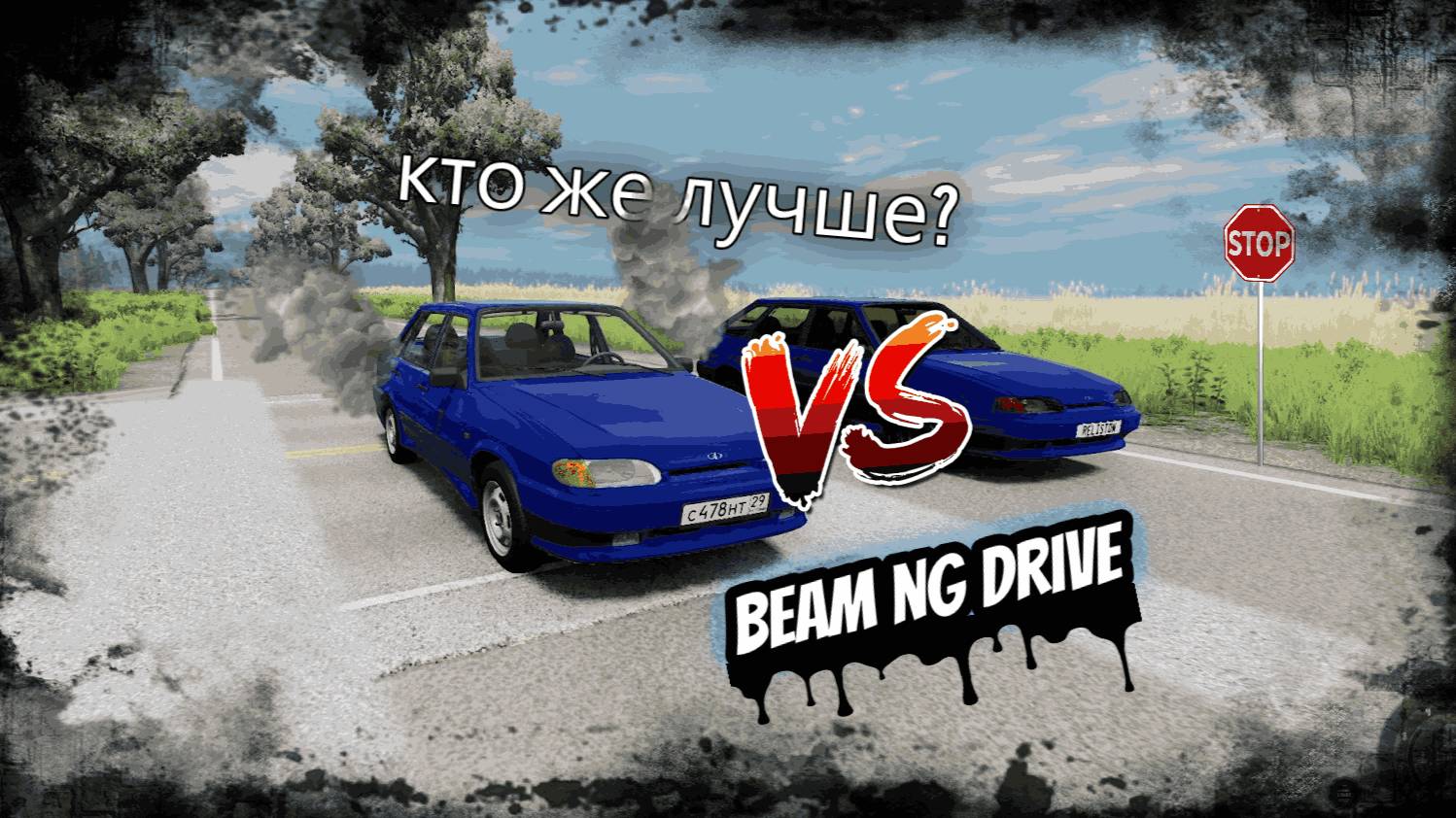 Beam Ng Drive. ВАЗ 2115 VS ВАЗ 2114