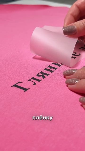 Футболка - самый быстрый и приятный пошив✨#швейныйбло