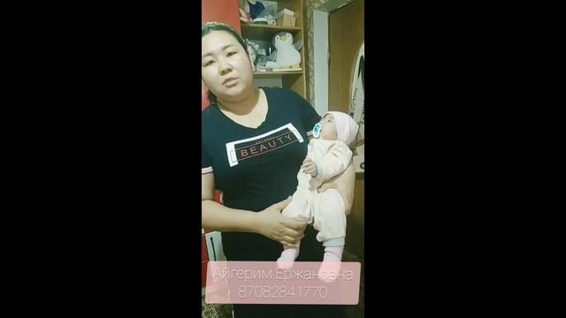 Айгерим детский массажист отзывы клиента 3