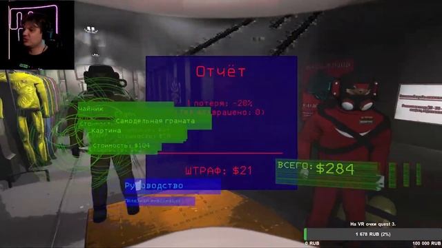 Lethal Company! Новые карты! Ищем лут!