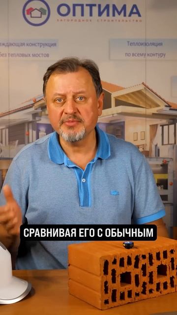 Тёплая керамика 2,1 НФ: КЛАДКА СТЕН сложная? 🧱 #стройка