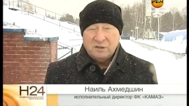 Новая жизнь стадиона