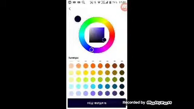 Как сделать красивою картинку на канал (выберите песню пж )