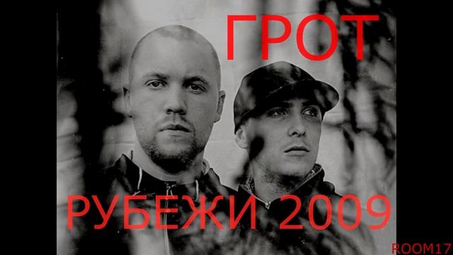 Old School РУССКОГО РЭПА_хиты своего времени ПОДБОРКА