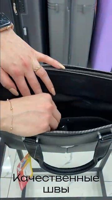 Сумка мужская из натуральной кожи A4 ноутбук MacBook