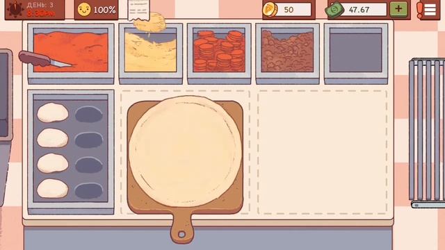 Делаем самые лучшие пиццы! |Хорошая пицца, отличная пицца. #1