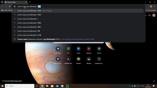 Как установить ресурспак и карту(мир) для маинкрафта!