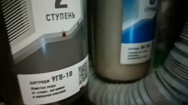 обзор на фильт для воды 6 ступенчатый Аквабрайт