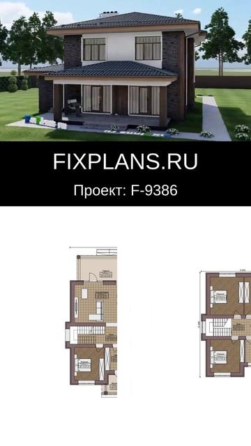 Проект двухэтажного дома F-9386 #стройка #дом #топ #дизайн