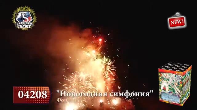 Фонтан Новогодняя симфония