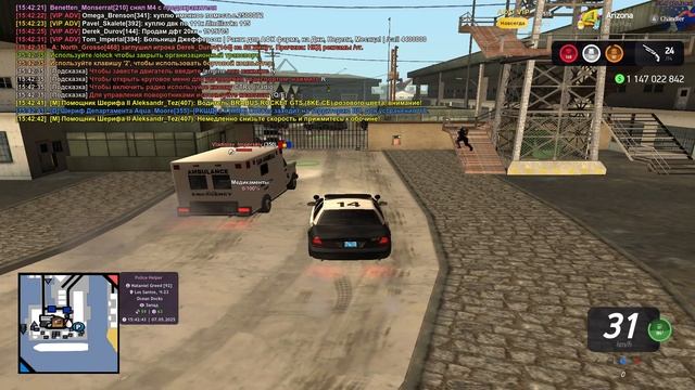 Устранение ЧС на ВЧ