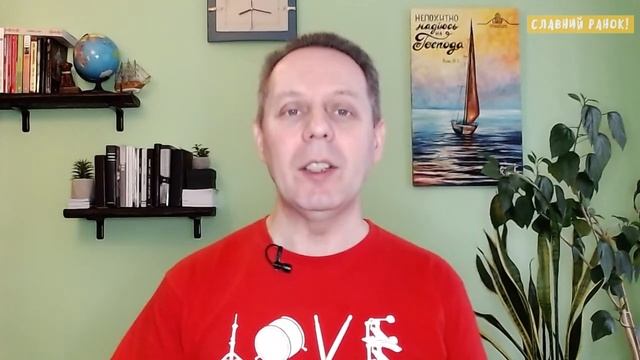 НЕ ЗАСУДЖУЙ, А ДОПОМОЖИ! - Вячеслав Самохвалов 22.03.23