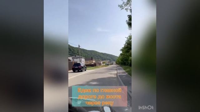 Едем в Club Agoy со стороны Джубги/ Краснодар  бронирование +79611175588