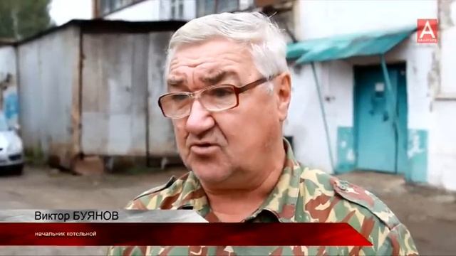 Авангард ТВ 20 09 2016