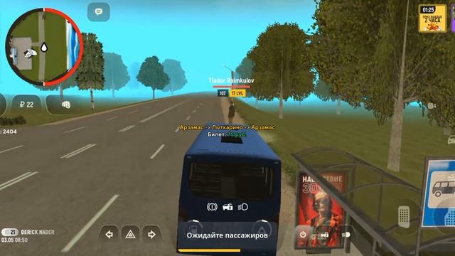 1 Часть играю в ГРАНД МОБАЕЛ. Может быть 2 часть будет 🤫