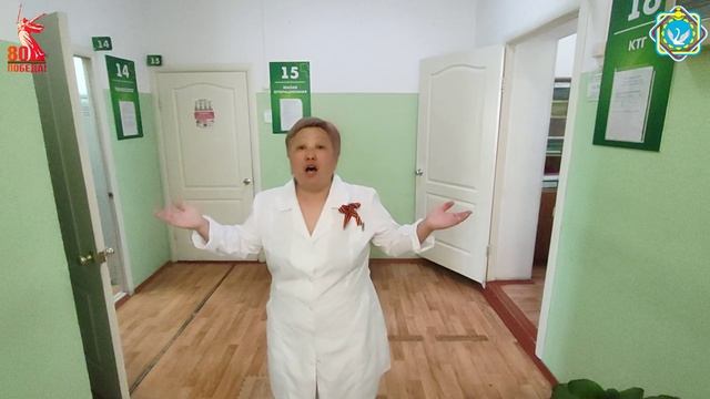 ГБУЗ Хоринская ЦРБ - Катюша