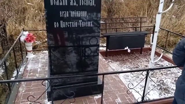 Папина могила