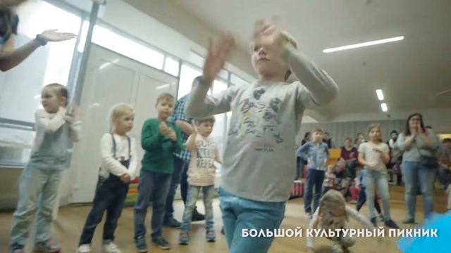 #БольшойКультурныйПикник, 2017