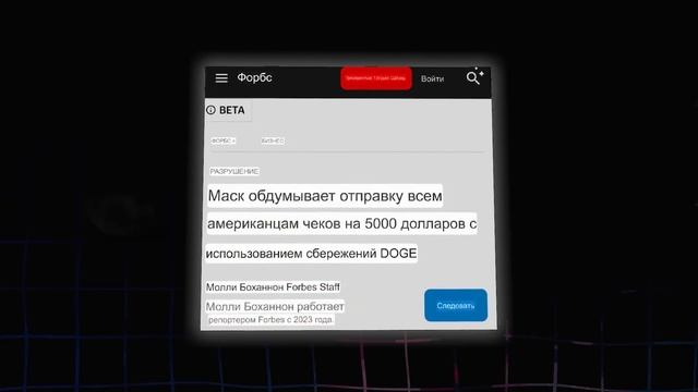 🔴Кровавая баня на рынке крипты! Это конец?