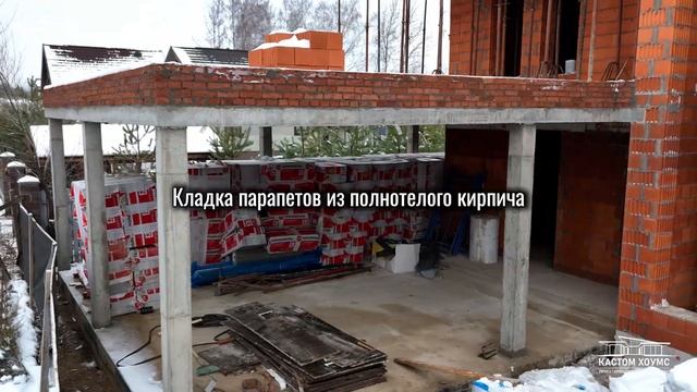 Двухэтажный дом, по индивидуальному проекту Бруклин, ?