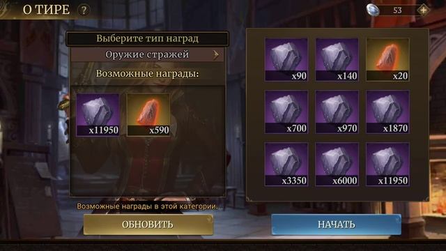 Guns Of Glory. Корнавальная лихорадка день 4