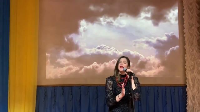 Анна Мунтян … «ГОРЕ ДОЛОМ»