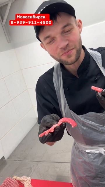 Хватит снимать! Держи! Тунец слабой соли в Новосибирск