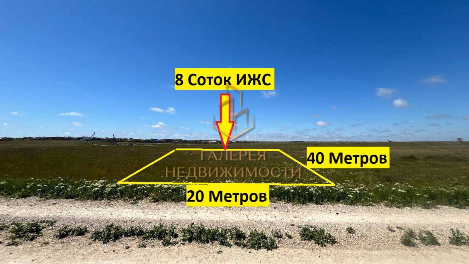 Галерея Недвижимости | объект № 998
