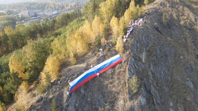 20-метровый триколор на Косотуре