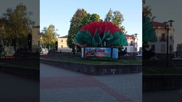 Гродно готовится к празднованию 80- летия, с дня Победы в Великой Отечественной войне.# Беларусь #
