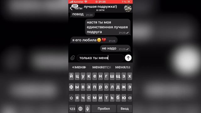 моей подруги больше нет..