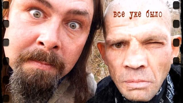 НОЧНАЯ ТРОСТЬ-Какая разница(2014)