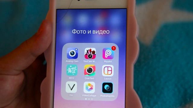 ЧТО В МОЕМ IPHONE?