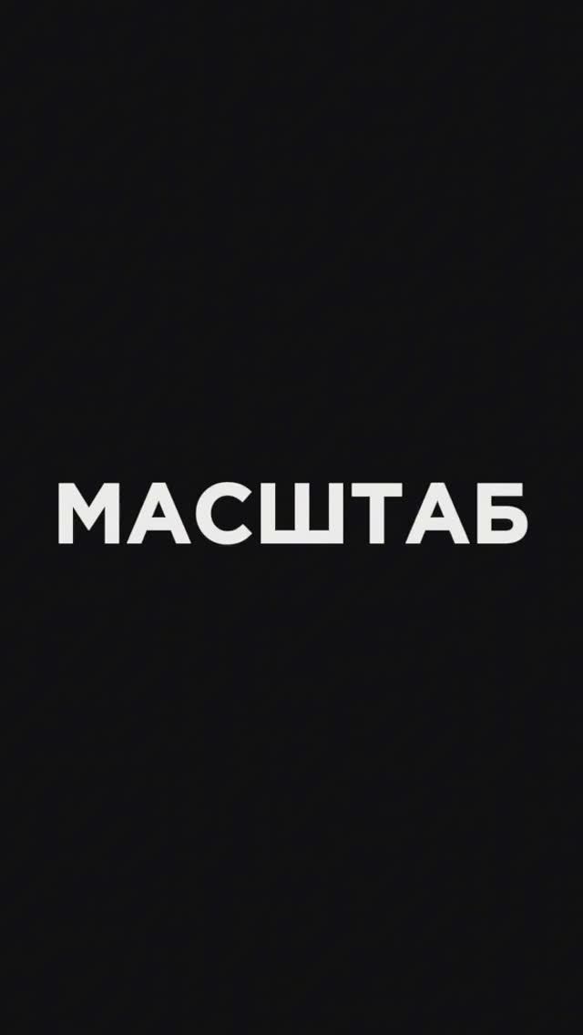 Тревога, страх или любая проблема существуют лишь в рамках нашего ограниченного восприятия.
