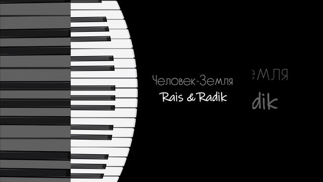 Капли дождя