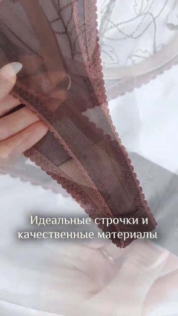 Выбор очевиден ❤️ #нижнеебелье #белье #бельеназаказ