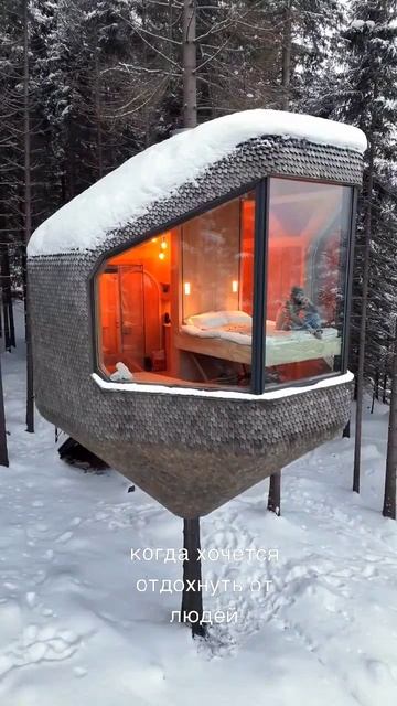 когда все достали