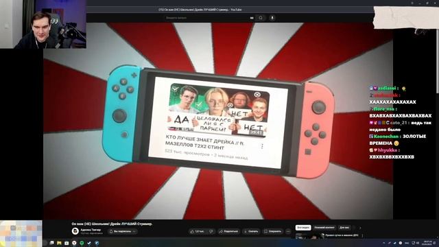 Братишкин Смотрит: Он вам (НЕ) Школьник! Дрейк ЛУЧШИЙ С?