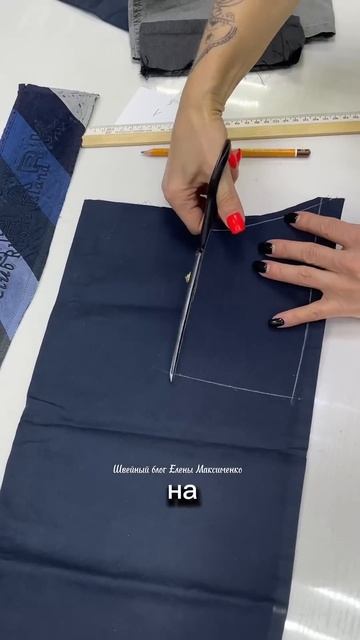 Воротник для поло. #швейныйблог #шитье #шьем #швейныйбл