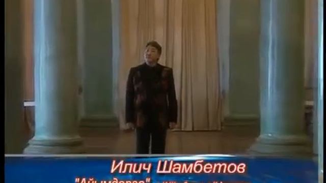 Назэль Энекем.