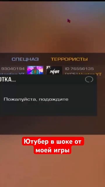 Фулл дуэль уже на канале , прошлый грота попал в тенево