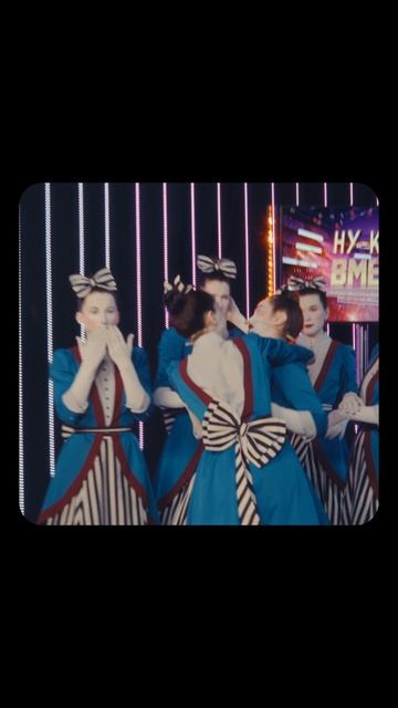 Как сестрички готовились к выходу на сцену? #закулисье #нукавсевместе