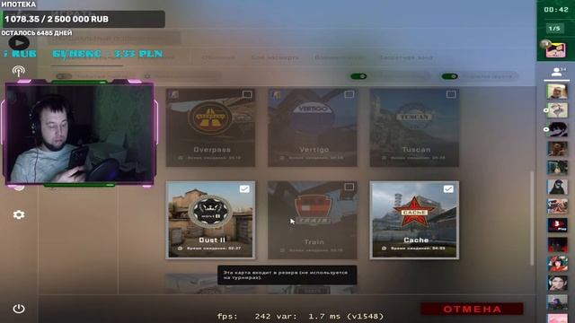 🔴 Прямой эфир по CS:GO 💥  💥 Слушаем ваш хип-хоп за донаты 👇👇👇