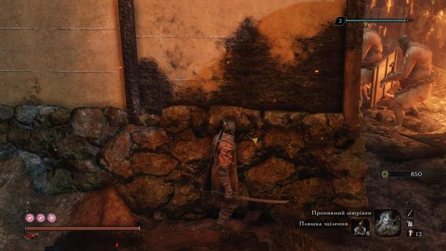Sekiro: Shadows Die Twice #15 - Названий батько [проходження українською]