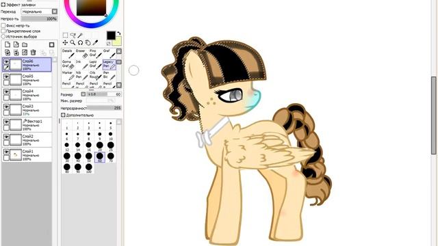 пони обработка!!